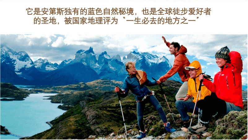 百内国家公园D3