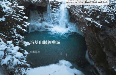 ¶˿·: [ɽ 6]ͼӻ+¸绪+¶+ź׹ҹ԰+ܽҹ԰+ǿ˹Ͽ+ˮֺ