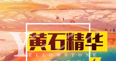 ʯϿ·: [ʯ5ȫ¸߶]ʯҹ԰+ٹҹ԰+κ|֤2סʯ԰ڶʵľ