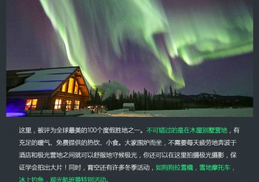 ҹ԰·: [ôб+ܽ11]¸绪+¶+ź׹ҹ԰+ܽҹ԰+ǿ˹Ͽ+ˮֺ|ͰܽȪƱ+ס3Ƶ