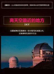 Ǳ·: [ĶҴ4]ɽ԰+ɳ̲+ʺٲ++ħ㸡Ǳ