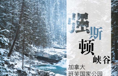 ҹ԰·: [ɽ 5]ح¸绪+¶+ź׹ҹ԰+ܽҹ԰+ǿ˹Ͽ+ˮֺ